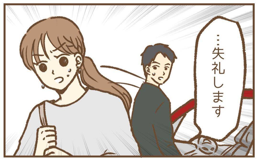 【漫画】車のドアを閉められそうに…「無理です！」と拒絶して逃げ出した【保育園トラブル Vol.24】