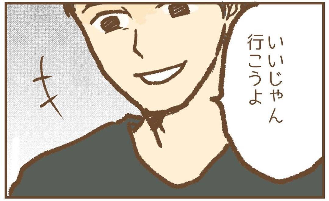 【漫画】車のドアを閉められそうに…「無理です！」と拒絶して逃げ出した【保育園トラブル Vol.24】