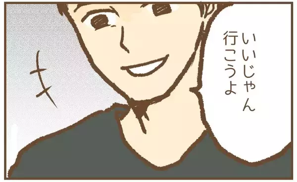 「【漫画】車のドアを閉められそうに…「無理です！」と拒絶して逃げ出した【保育園トラブル Vol.24】」の画像