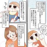 「心残りだった急な断乳…娘のその後の変化は？」の画像2