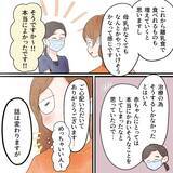 「心残りだった急な断乳…娘のその後の変化は？」の画像3