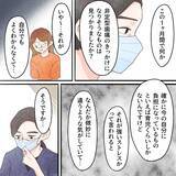 「心残りだった急な断乳…娘のその後の変化は？」の画像4