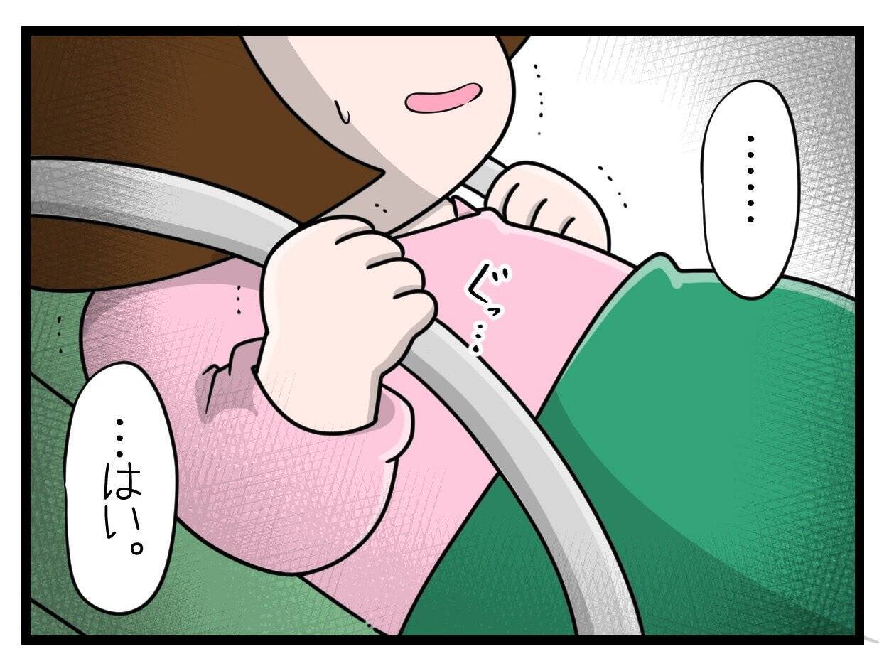 【漫画】楽なお産なんてきっとない…お母ちゃん頑張るから！【一緒のお墓に入ろっか！ Vol.40】