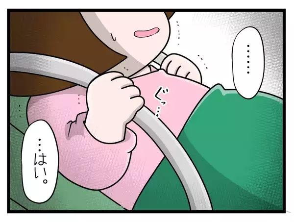 「【漫画】楽なお産なんてきっとない…お母ちゃん頑張るから！【一緒のお墓に入ろっか！ Vol.40】」の画像