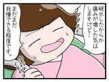 「【漫画】楽なお産なんてきっとない…お母ちゃん頑張るから！【一緒のお墓に入ろっか！ Vol.40】」の画像2
