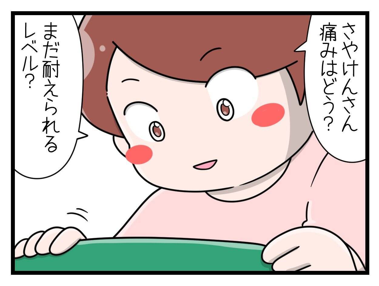 【漫画】楽なお産なんてきっとない…お母ちゃん頑張るから！【一緒のお墓に入ろっか！ Vol.40】