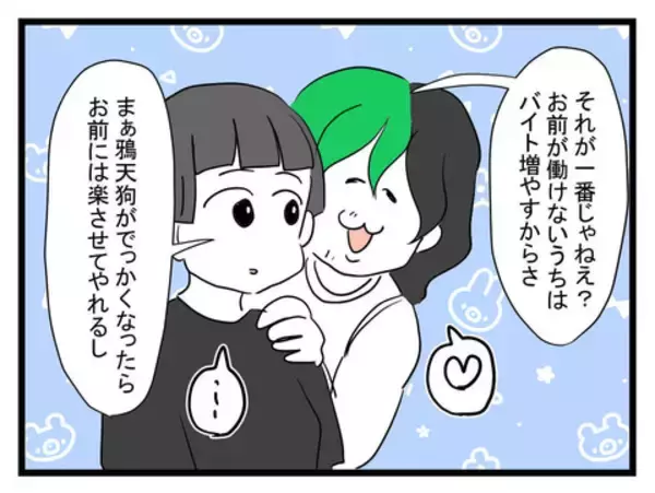 「家事もろくにしない夫が専業主夫になると宣言…不安しかない！」の画像