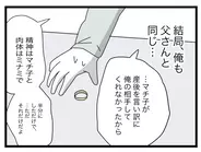 【漫画】浮気の理由は産後の私が夫を相手にしなかったから？ 呆れる！【半分夫 Vol.136】