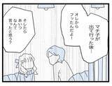 「【漫画】浮気の理由は産後の私が夫を相手にしなかったから？ 呆れる！【半分夫 Vol.136】」の画像4