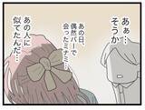 「【漫画】浮気の理由は産後の私が夫を相手にしなかったから？ 呆れる！【半分夫 Vol.136】」の画像6