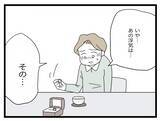 「【漫画】浮気の理由は産後の私が夫を相手にしなかったから？ 呆れる！【半分夫 Vol.136】」の画像1