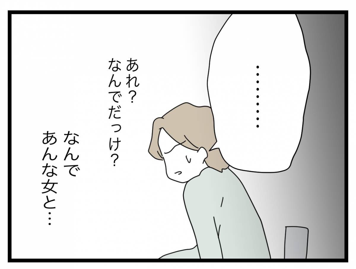 【漫画】浮気の理由は産後の私が夫を相手にしなかったから？ 呆れる！【半分夫 Vol.136】