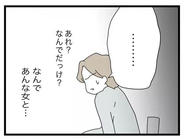 「【漫画】浮気の理由は産後の私が夫を相手にしなかったから？ 呆れる！【半分夫 Vol.136】」の画像