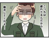 「「勘弁してくれよ…」仕事の疲れも吹き飛ばせない…嫁姑バトルに挟まれた夫の苦悩【漫画】」の画像17