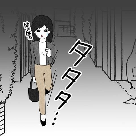 「女なんてパートで十分」男尊女卑の義父との同居生活が始まる