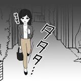 「「女なんてパートで十分」男尊女卑の義父との同居生活が始まる」の画像1