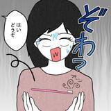 「「女なんてパートで十分」男尊女卑の義父との同居生活が始まる」の画像15
