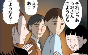 結婚の挨拶後、夫は実家にお泊まり　大事な日に妻は一人にされて…
