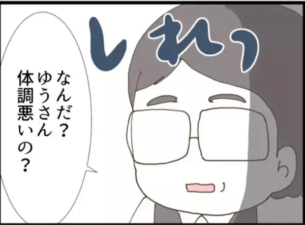 「【漫画】「自己管理しろ」と責める義父…誰のせいだよ！【マジメだと思ってた義父は… Vol.53】」の画像