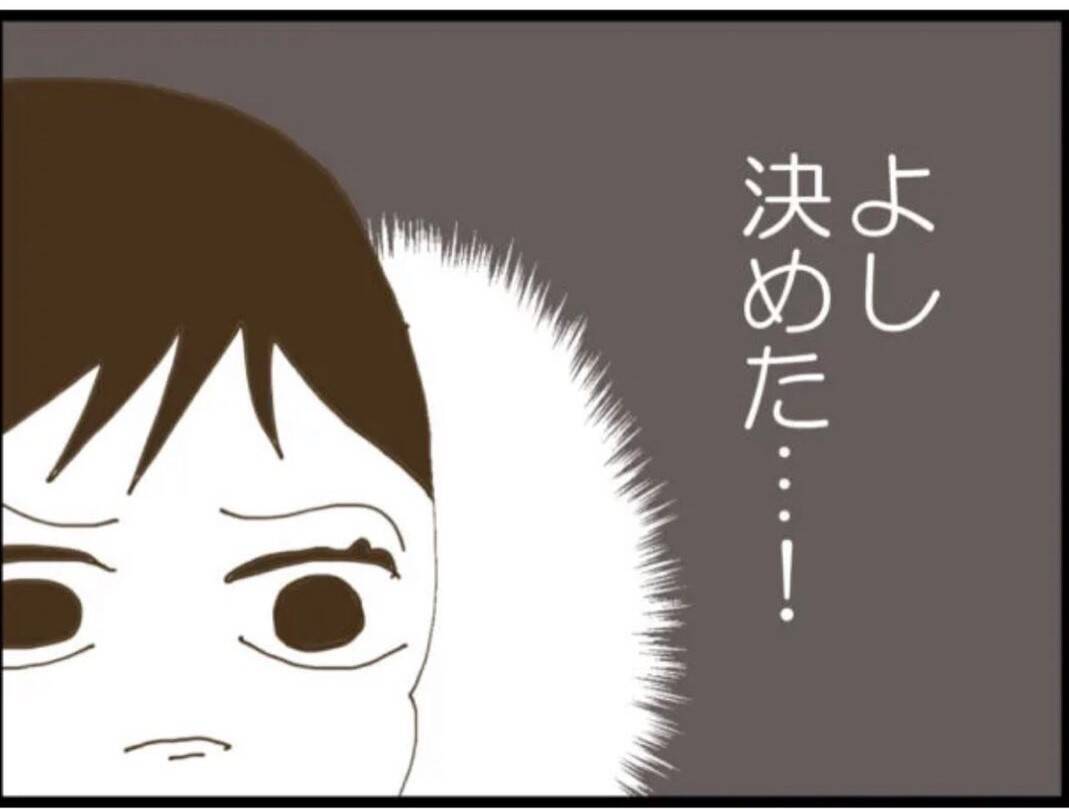 【漫画】「自己管理しろ」と責める義父…誰のせいだよ！【マジメだと思ってた義父は… Vol.53】