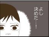 「【漫画】「自己管理しろ」と責める義父…誰のせいだよ！【マジメだと思ってた義父は… Vol.53】」の画像8