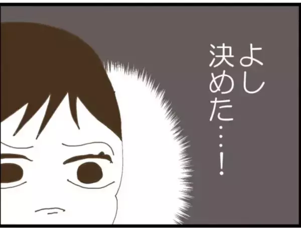 「【漫画】「自己管理しろ」と責める義父…誰のせいだよ！【マジメだと思ってた義父は… Vol.53】」の画像