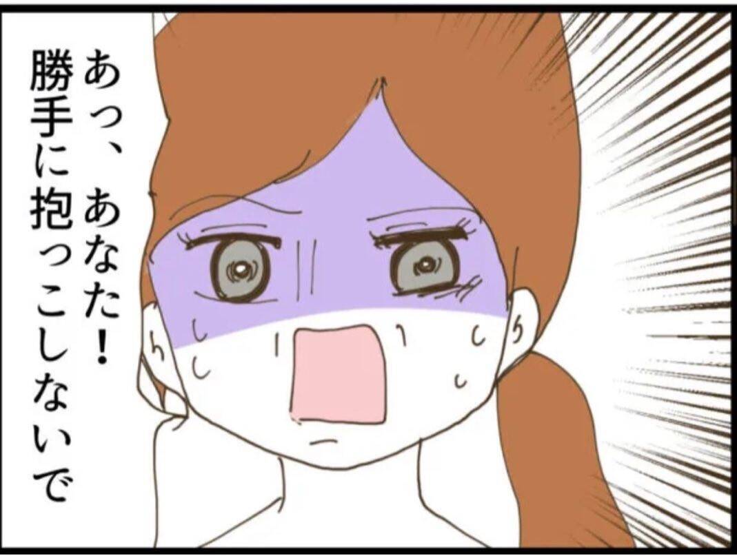 【漫画】「自己管理しろ」と責める義父…誰のせいだよ！【マジメだと思ってた義父は… Vol.53】