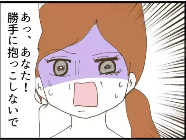 「【漫画】「自己管理しろ」と責める義父…誰のせいだよ！【マジメだと思ってた義父は… Vol.53】」の画像