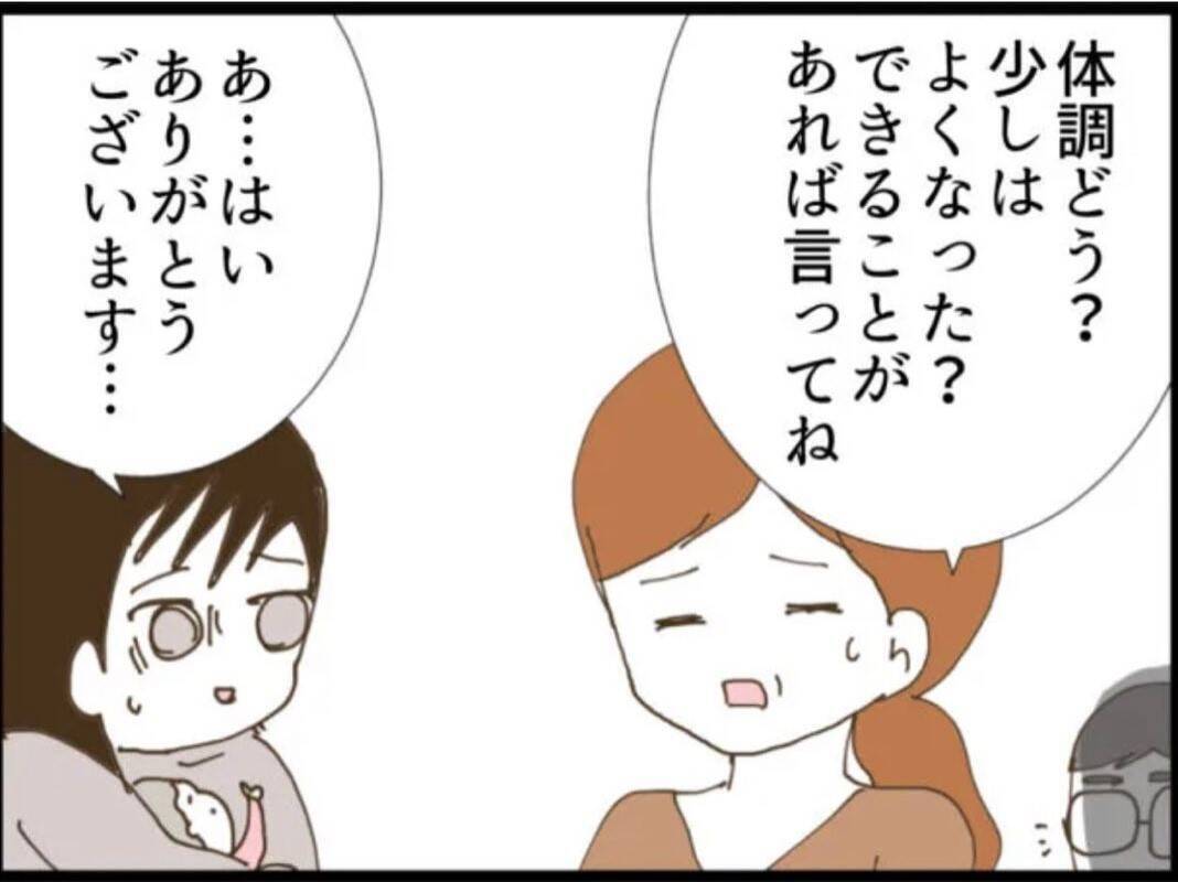 【漫画】「自己管理しろ」と責める義父…誰のせいだよ！【マジメだと思ってた義父は… Vol.53】