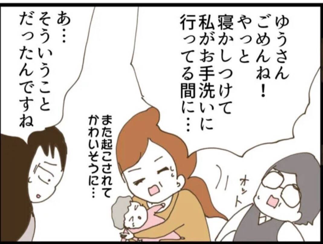 【漫画】「自己管理しろ」と責める義父…誰のせいだよ！【マジメだと思ってた義父は… Vol.53】