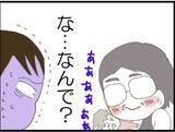 「【漫画】「自己管理しろ」と責める義父…誰のせいだよ！【マジメだと思ってた義父は… Vol.53】」の画像1