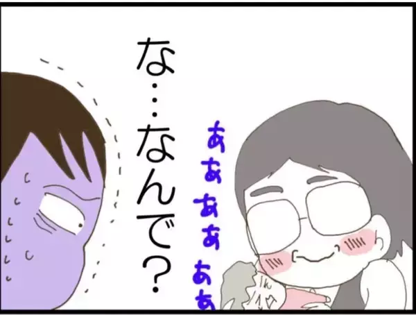 「【漫画】「自己管理しろ」と責める義父…誰のせいだよ！【マジメだと思ってた義父は… Vol.53】」の画像