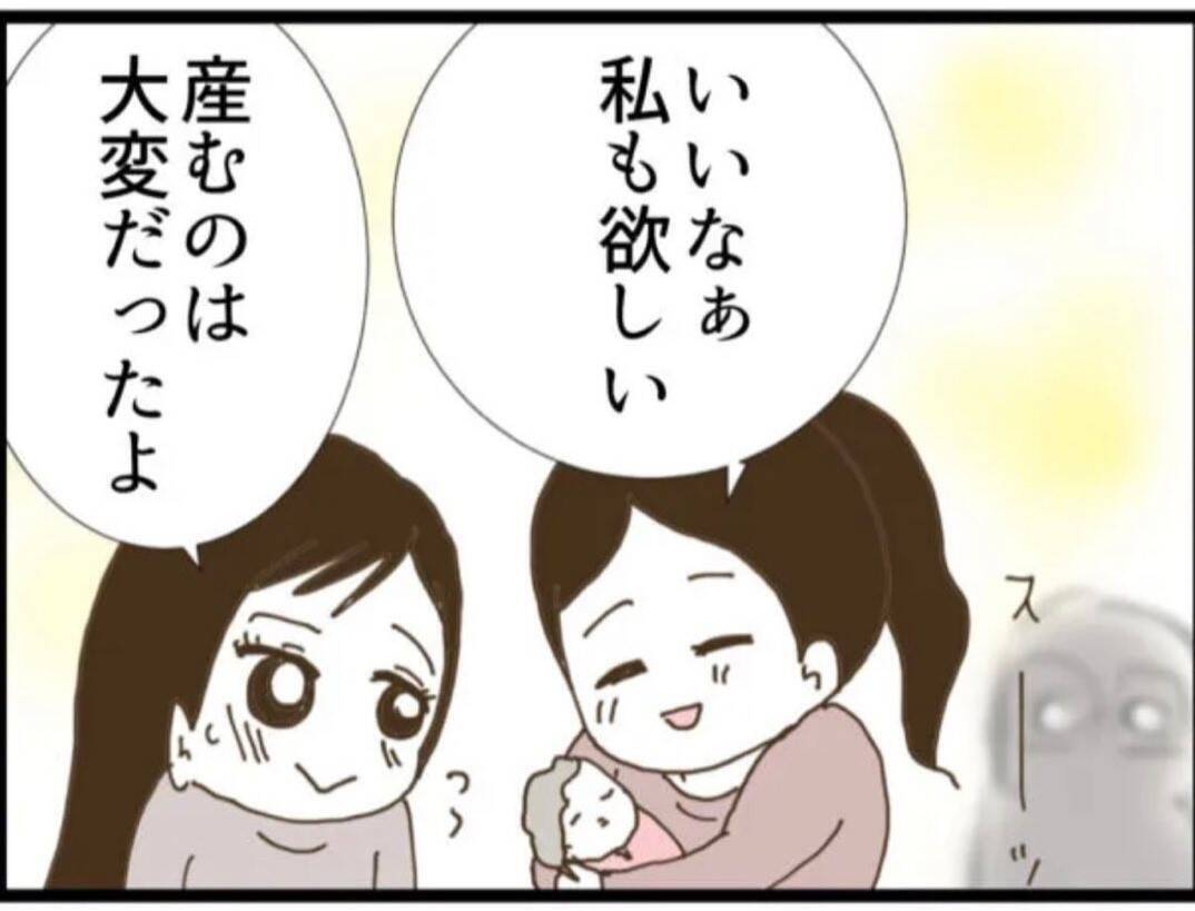 【漫画】会うなり従姉にセクハラ「肩揉んであげる」【マジメだと思ってた義父は… Vol.61】