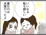 「【漫画】会うなり従姉にセクハラ「肩揉んであげる」【マジメだと思ってた義父は… Vol.61】」の画像2