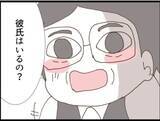 「【漫画】会うなり従姉にセクハラ「肩揉んであげる」【マジメだと思ってた義父は… Vol.61】」の画像4