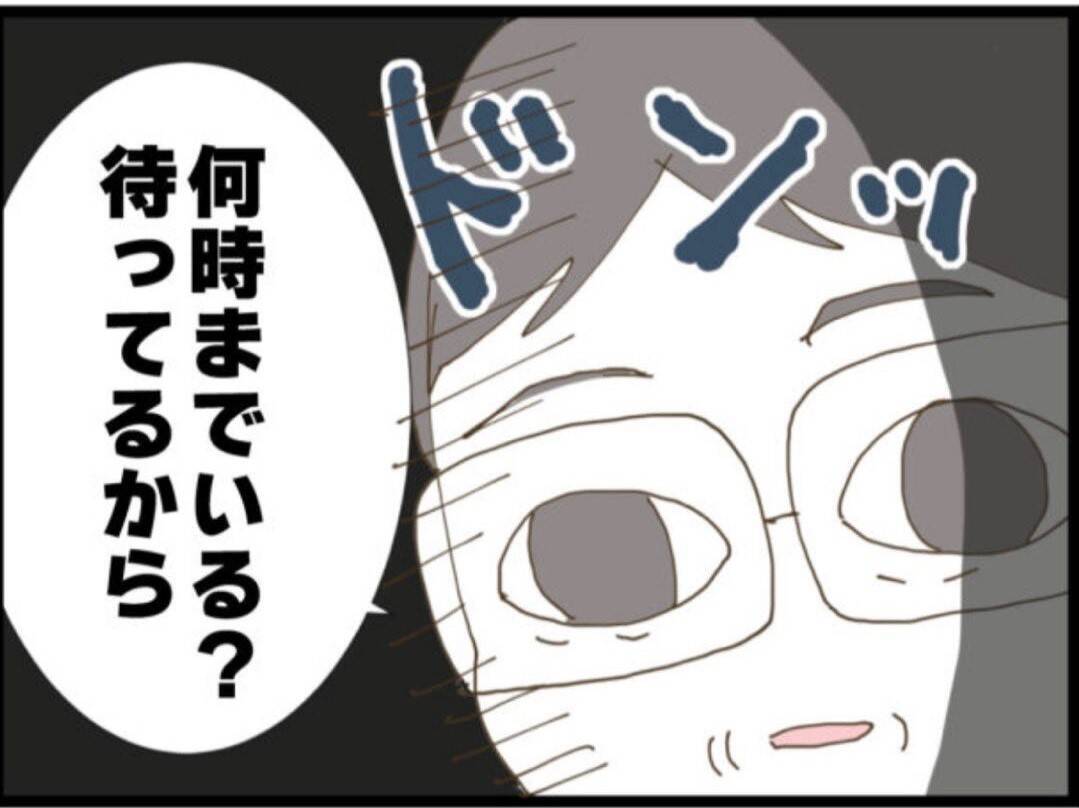 【漫画】「私を待つ」って、他の部屋も覗こうとしてる？【マジメだと思ってた義父は… Vol.81】