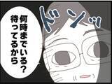 「【漫画】「私を待つ」って、他の部屋も覗こうとしてる？【マジメだと思ってた義父は… Vol.81】」の画像2
