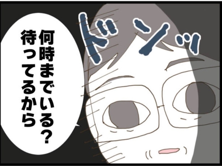 【漫画】「私を待つ」って、他の部屋も覗こうとしてる？【マジメだと思ってた義父は… Vol.81】