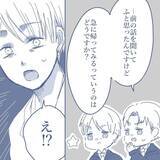 「【漫画】同僚からアドバイス「出張中に突然家に帰ってみては？」【見えない地獄 Vol.10】」の画像7