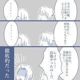 「【漫画】時間が経てば元通りと思っていたが、妻は私を完全無視【見えない地獄 Vol.21】」の画像8