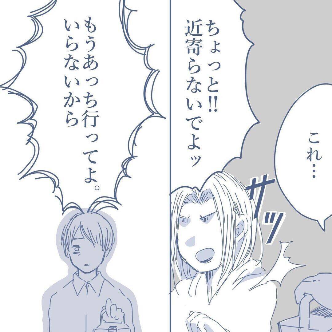 【漫画】時間が経てば元通りと思っていたが、妻は私を完全無視【見えない地獄 Vol.21】
