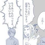 「【漫画】時間が経てば元通りと思っていたが、妻は私を完全無視【見えない地獄 Vol.21】」の画像4