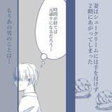 「【漫画】時間が経てば元通りと思っていたが、妻は私を完全無視【見えない地獄 Vol.21】」の画像5