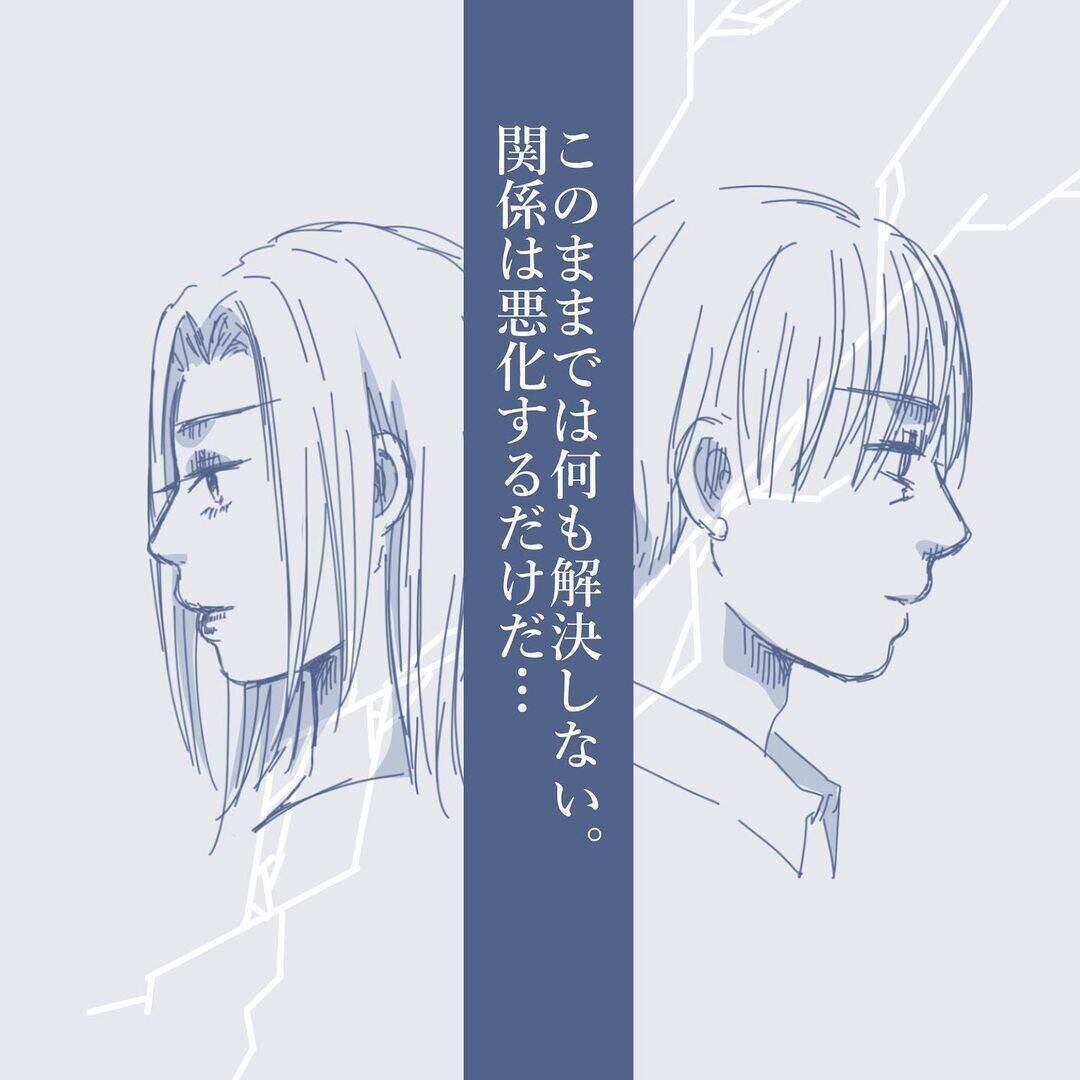 【漫画】時間が経てば元通りと思っていたが、妻は私を完全無視【見えない地獄 Vol.21】