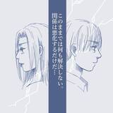 「【漫画】時間が経てば元通りと思っていたが、妻は私を完全無視【見えない地獄 Vol.21】」の画像1