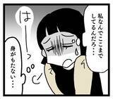 「塩分濃すぎの義母の料理で体に問題はないの!? 夫にたずねると…」の画像3