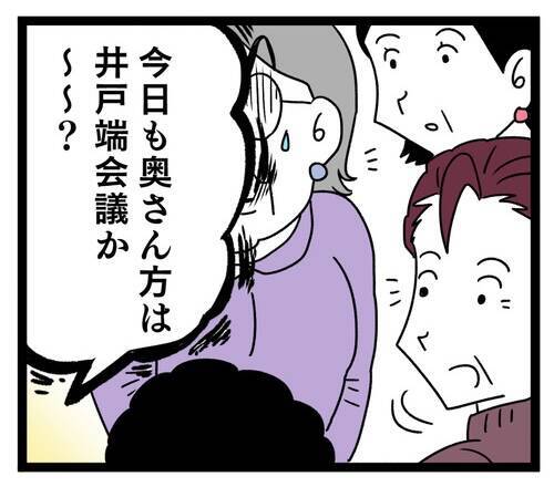 「どえらい濃かった!!」本音を言う強者登場！ 義母はどう反応するか!?