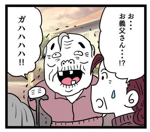 「どえらい濃かった!!」本音を言う強者登場！ 義母はどう反応するか!?
