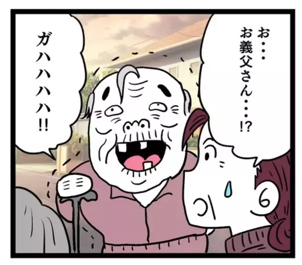 「「どえらい濃かった!!」本音を言う強者登場！ 義母はどう反応するか!?」の画像
