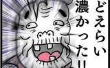 「「どえらい濃かった!!」本音を言う強者登場！ 義母はどう反応するか!?」の画像9